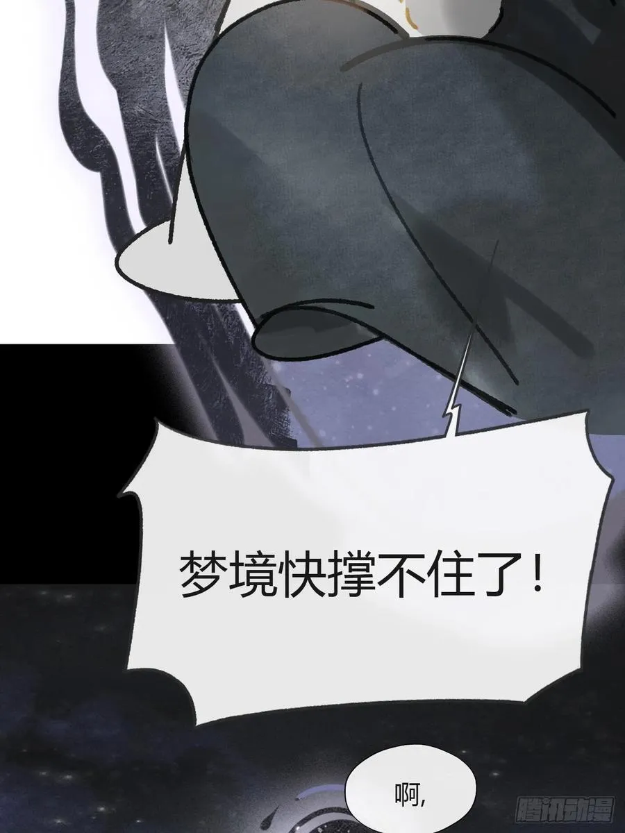 160-一起出去吧- 第38页