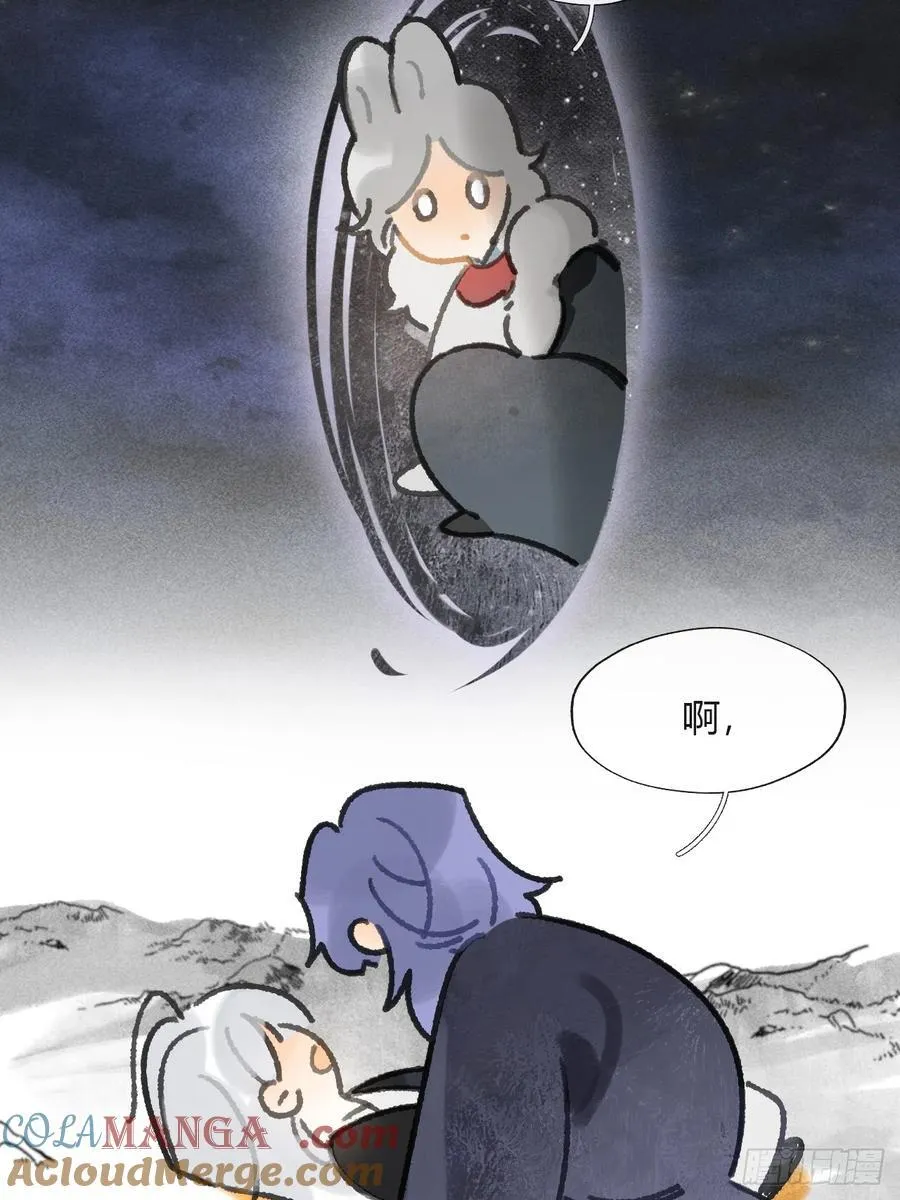 160-一起出去吧- 第39页