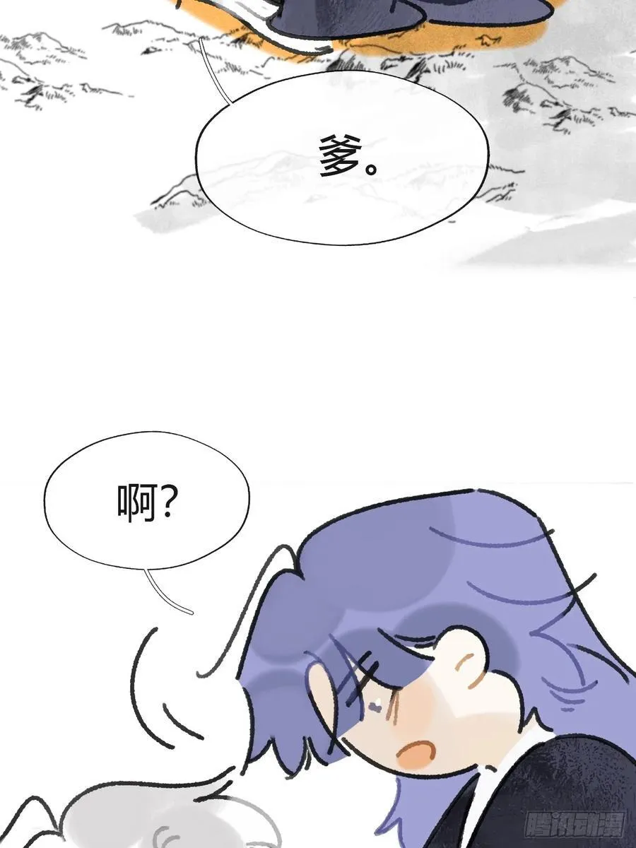 160-一起出去吧- 第40页