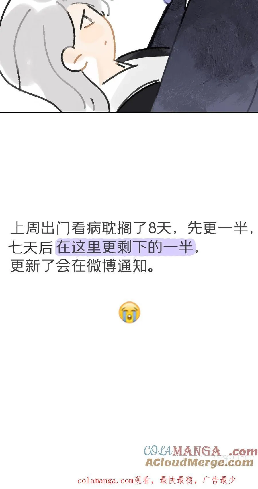 160-一起出去吧- 第41页