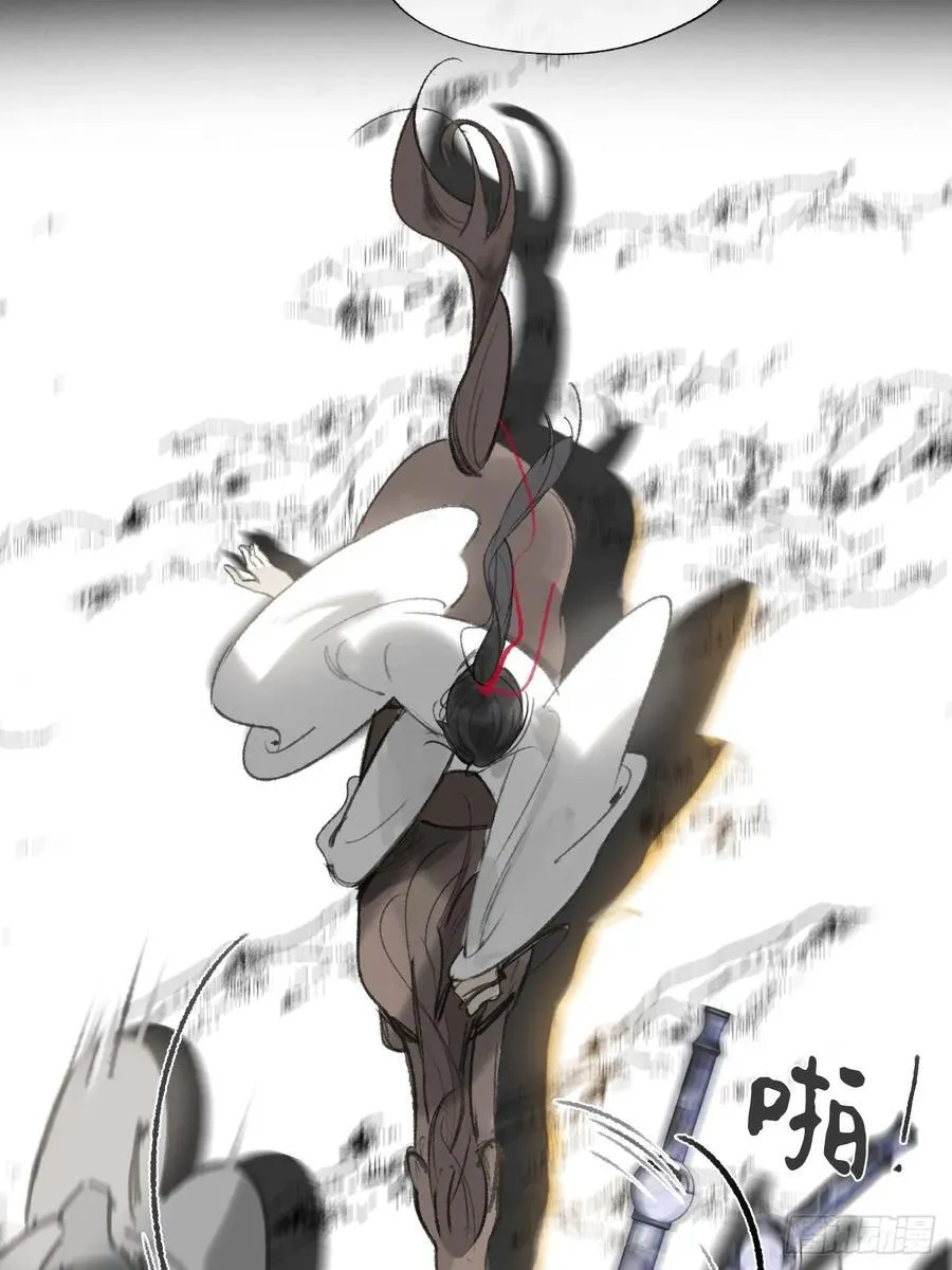 161-风雪仍未停- 第6页