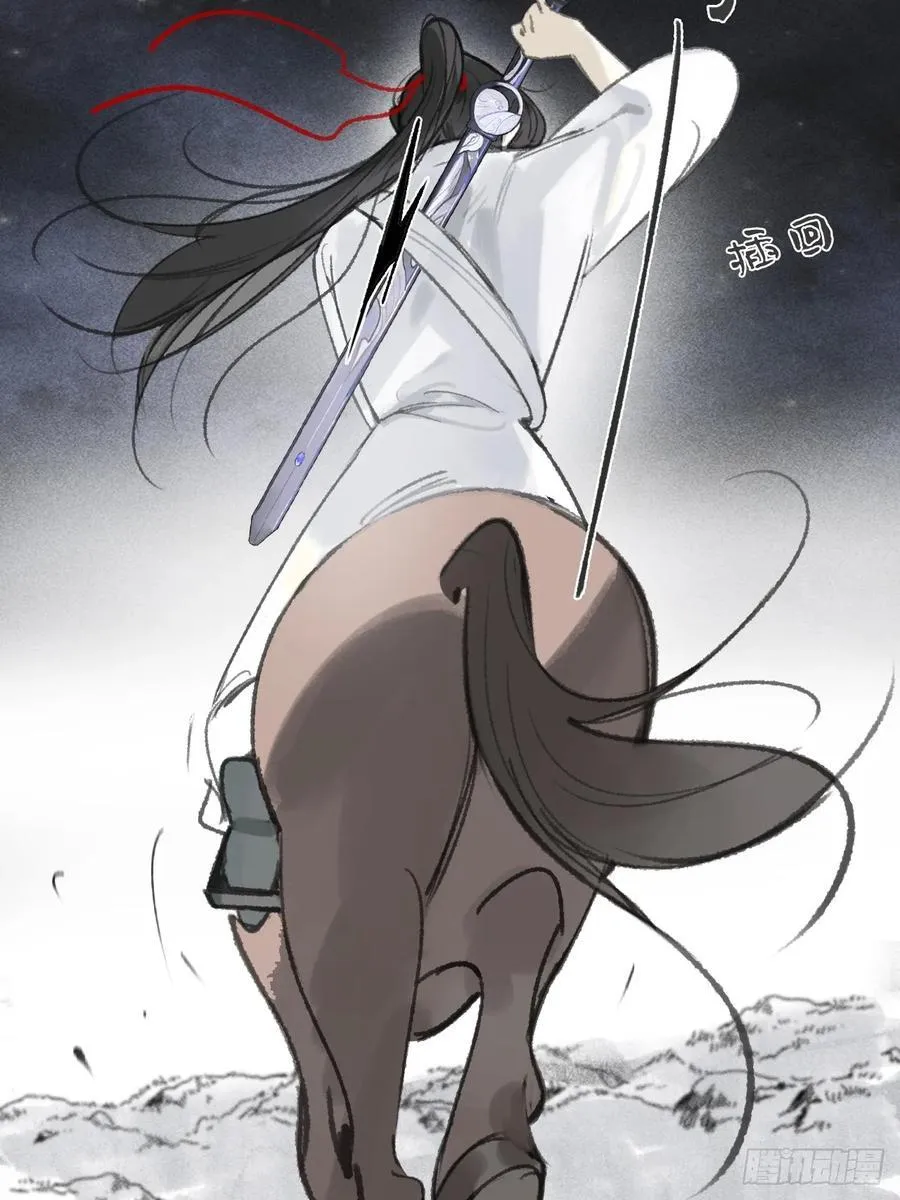161-风雪仍未停- 第8页