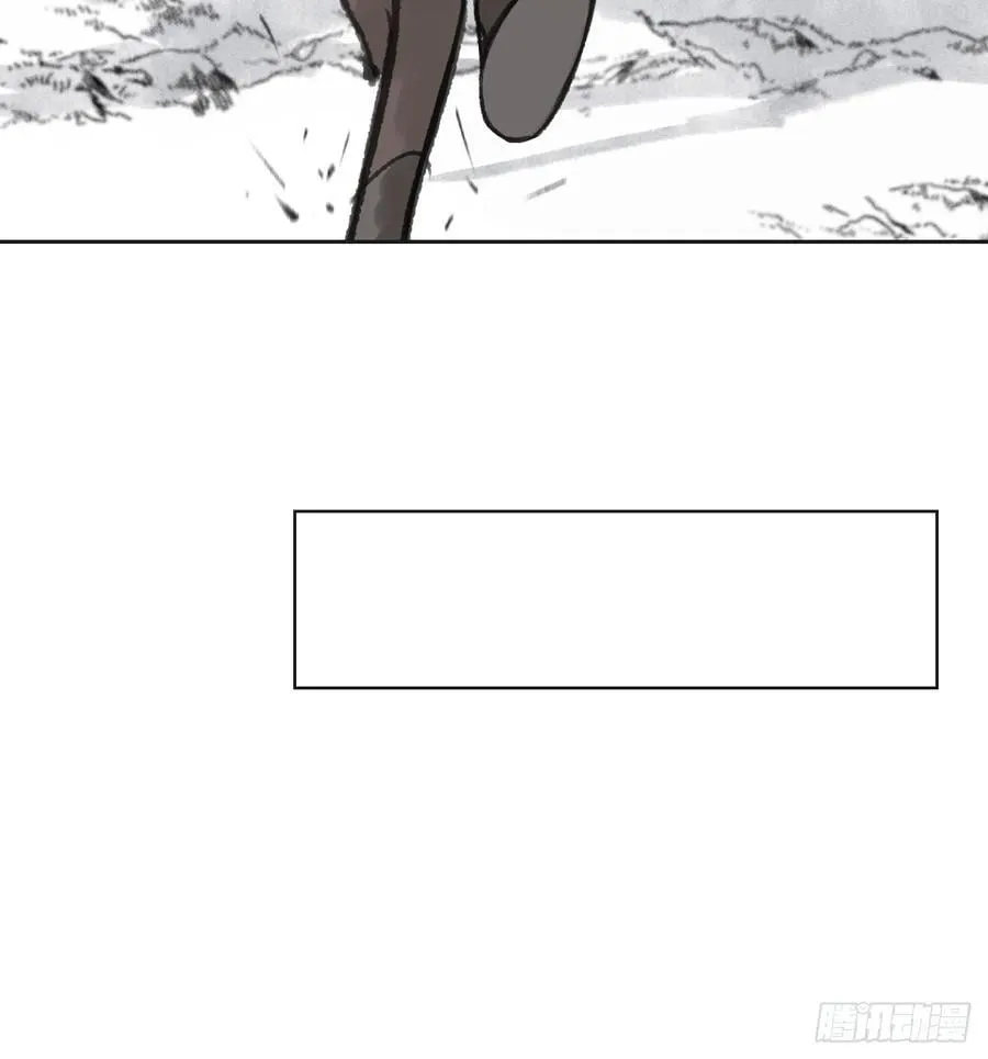 161-风雪仍未停- 第9页