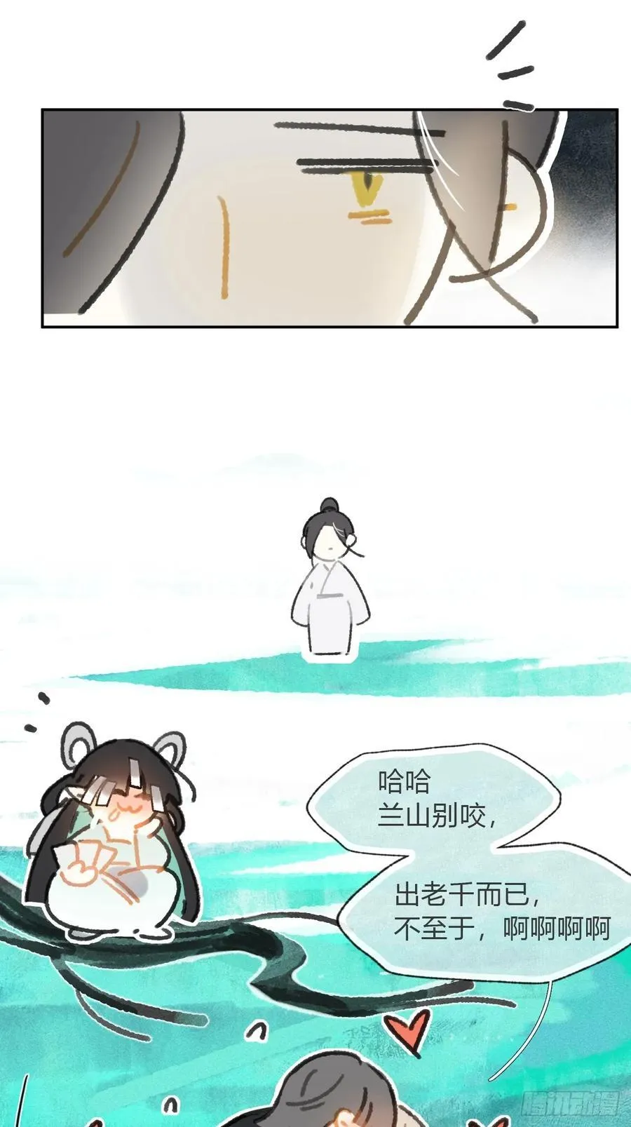 161-风雪仍未停- 第17页