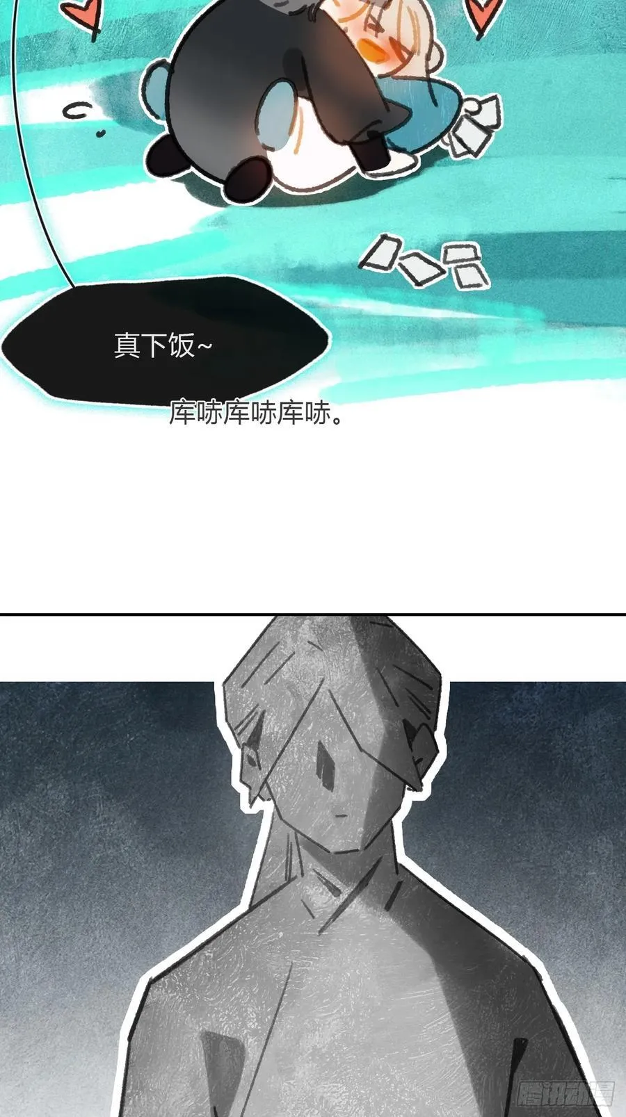 161-风雪仍未停- 第18页