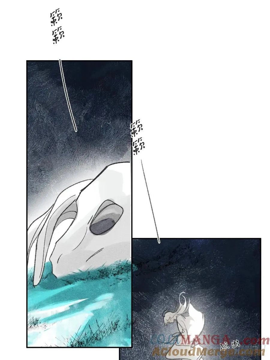 161-风雪仍未停- 第25页