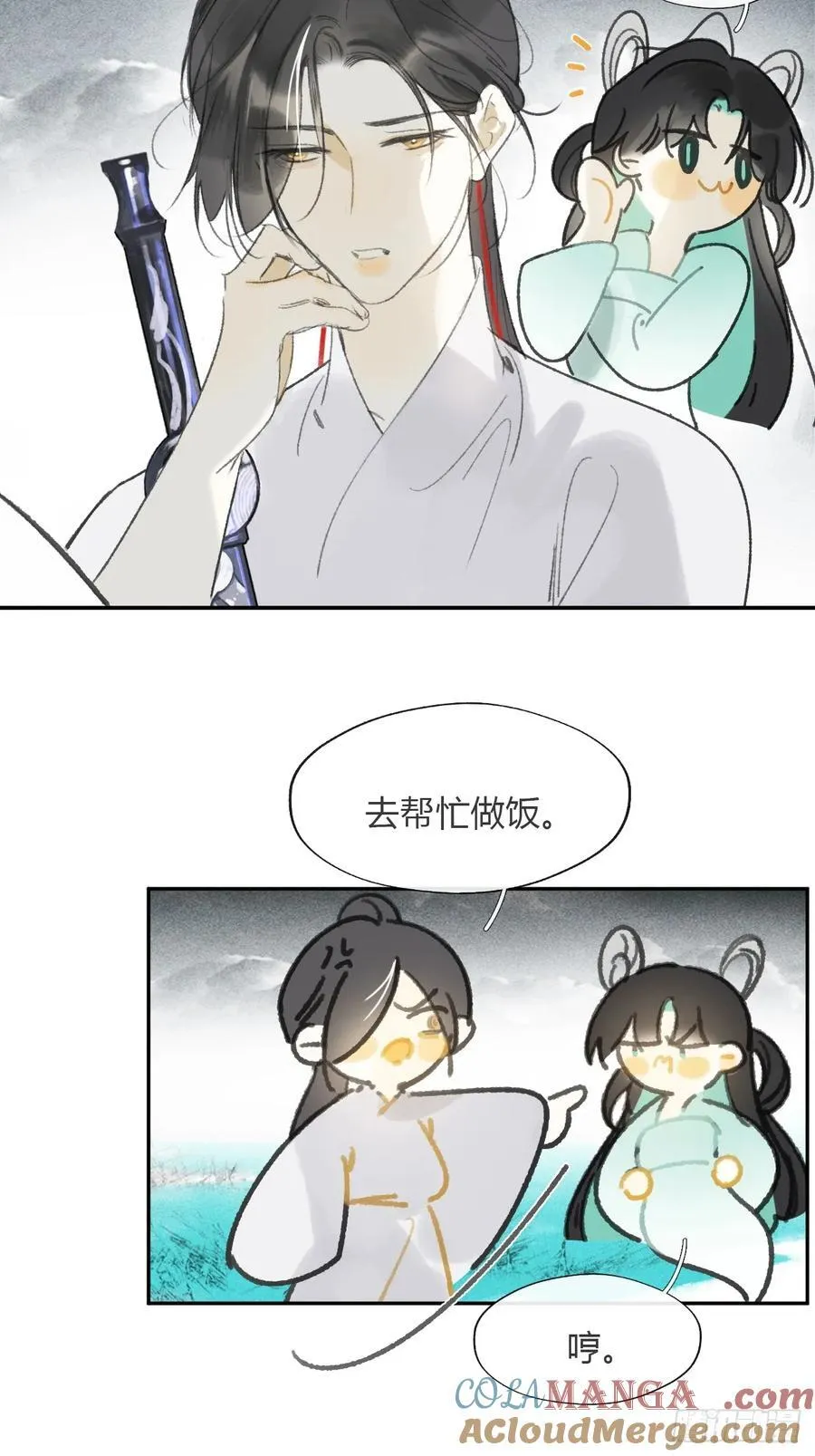 161-风雪仍未停- 第37页
