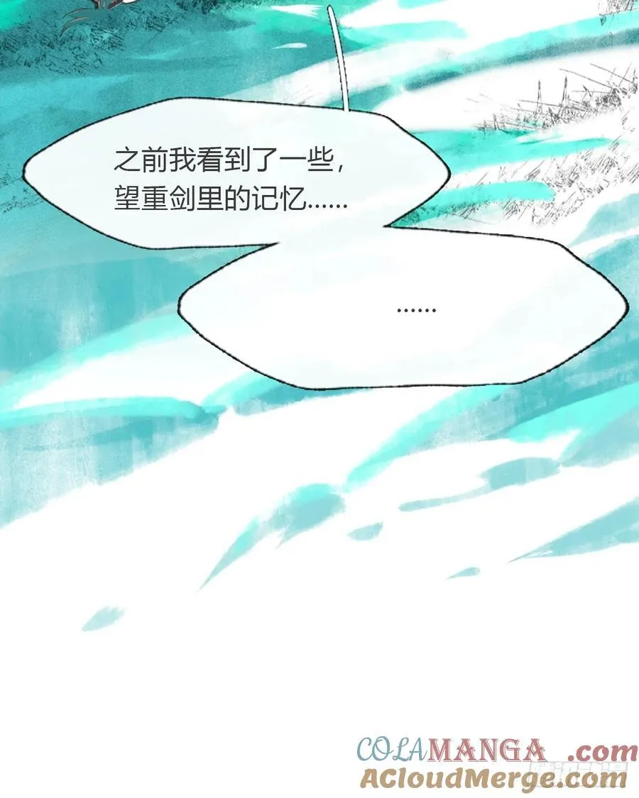161-风雪仍未停- 第40页
