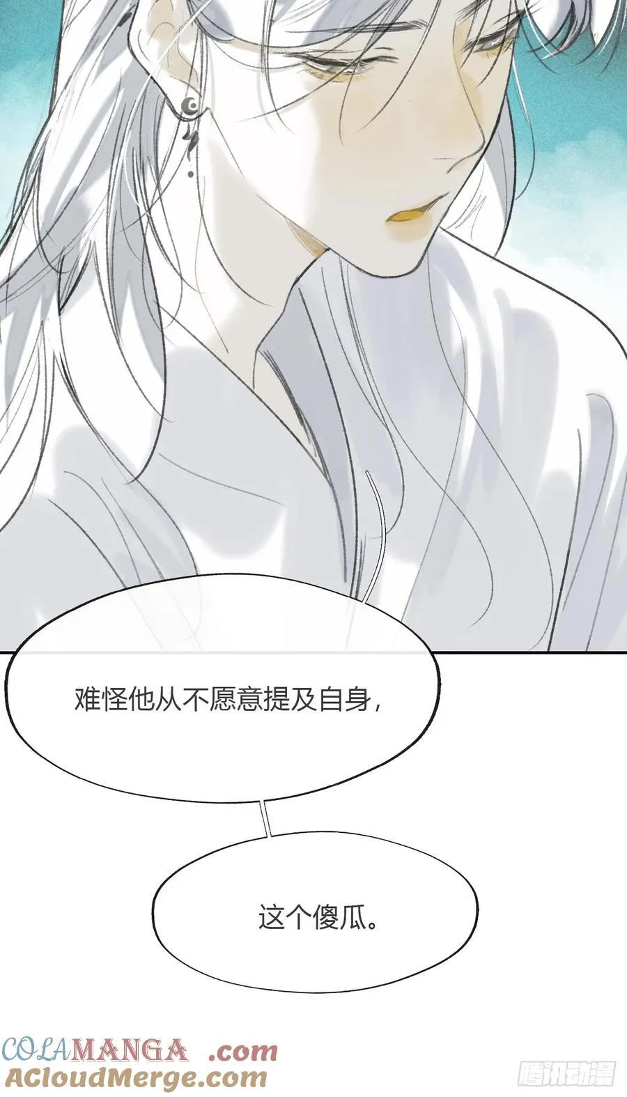 161-风雪仍未停- 第46页