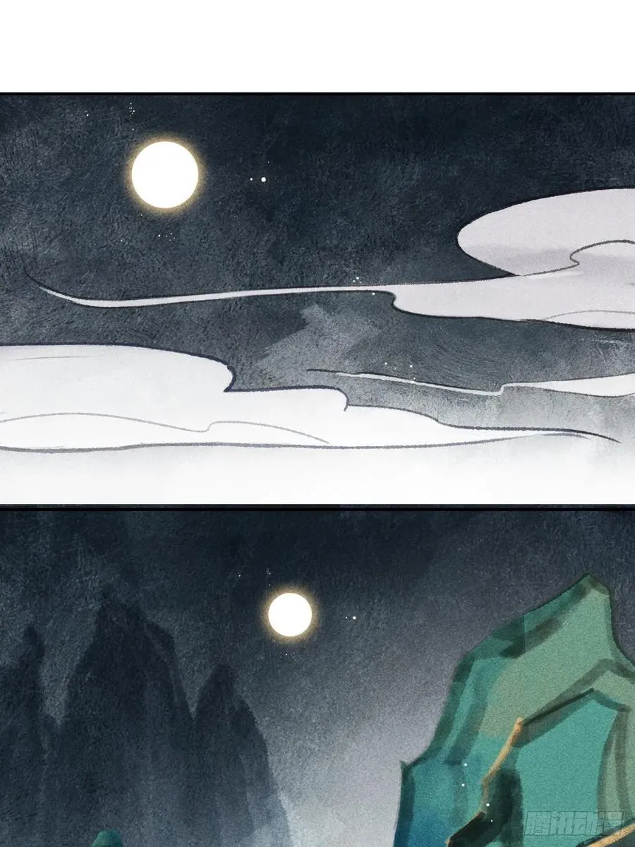 161-风雪仍未停- 第53页