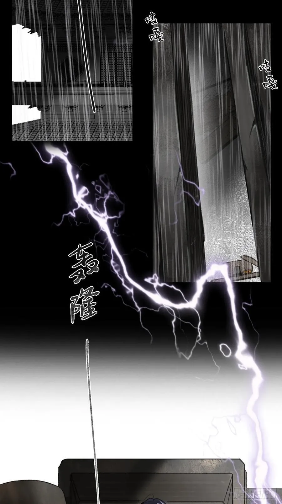 162-数月后某一夜- 第3页