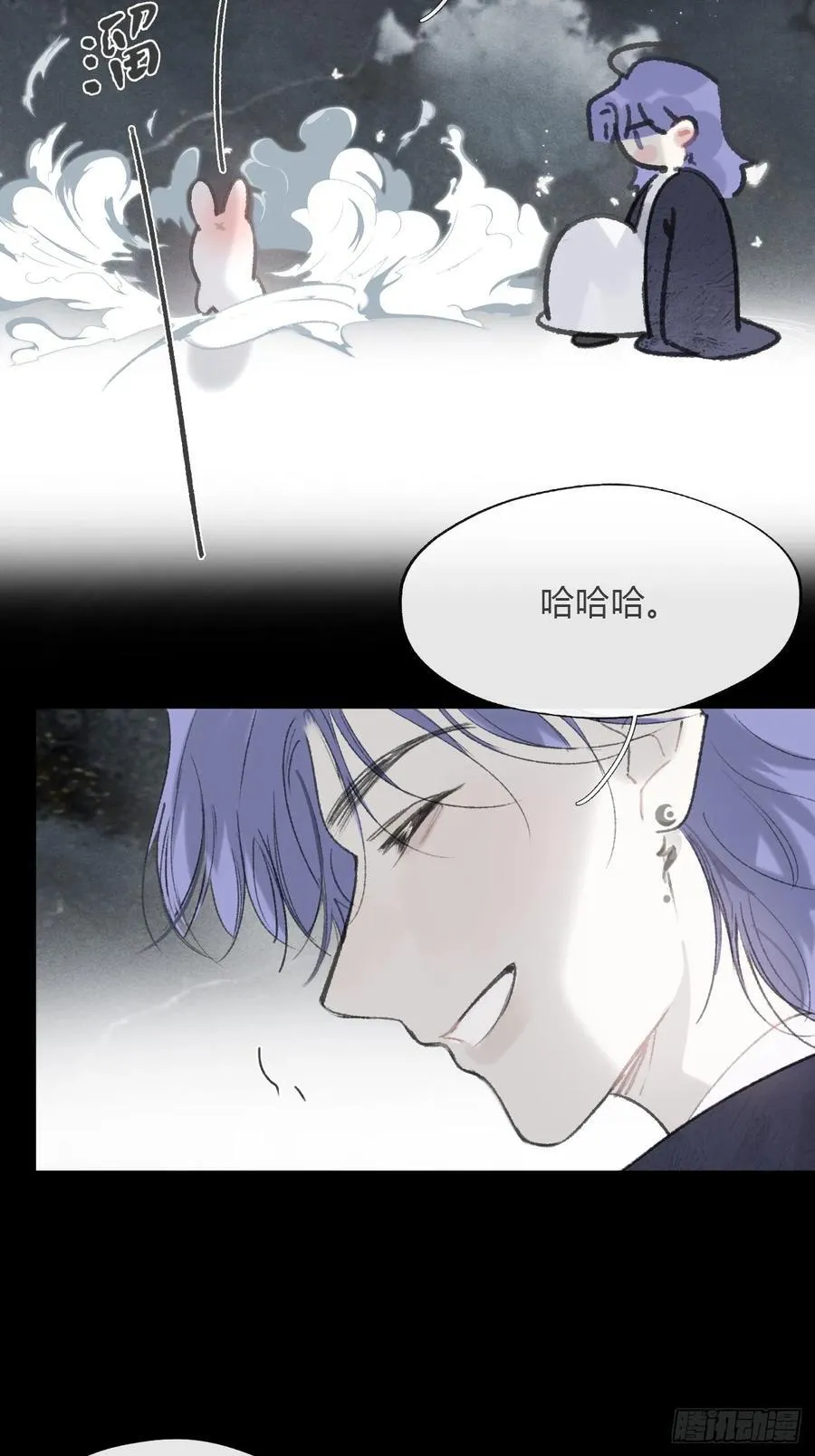 163-去大荒的方式- 第38页