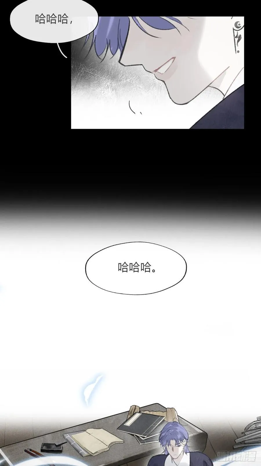 163-去大荒的方式- 第39页