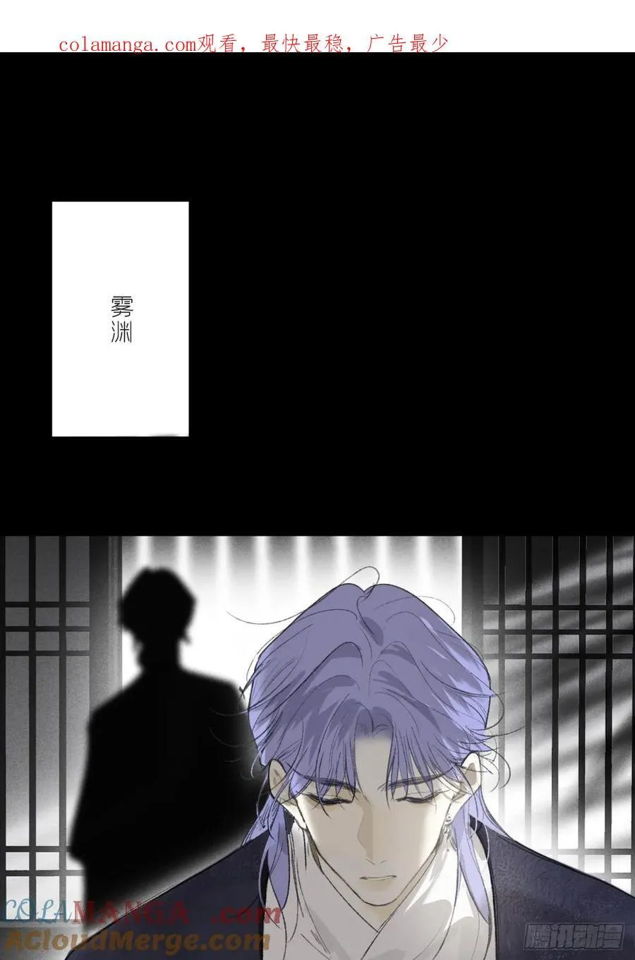 164-终战的开端·上- 第1页