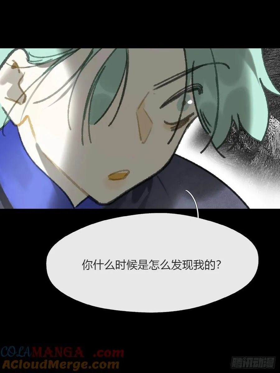164-终战的开端·上- 第10页