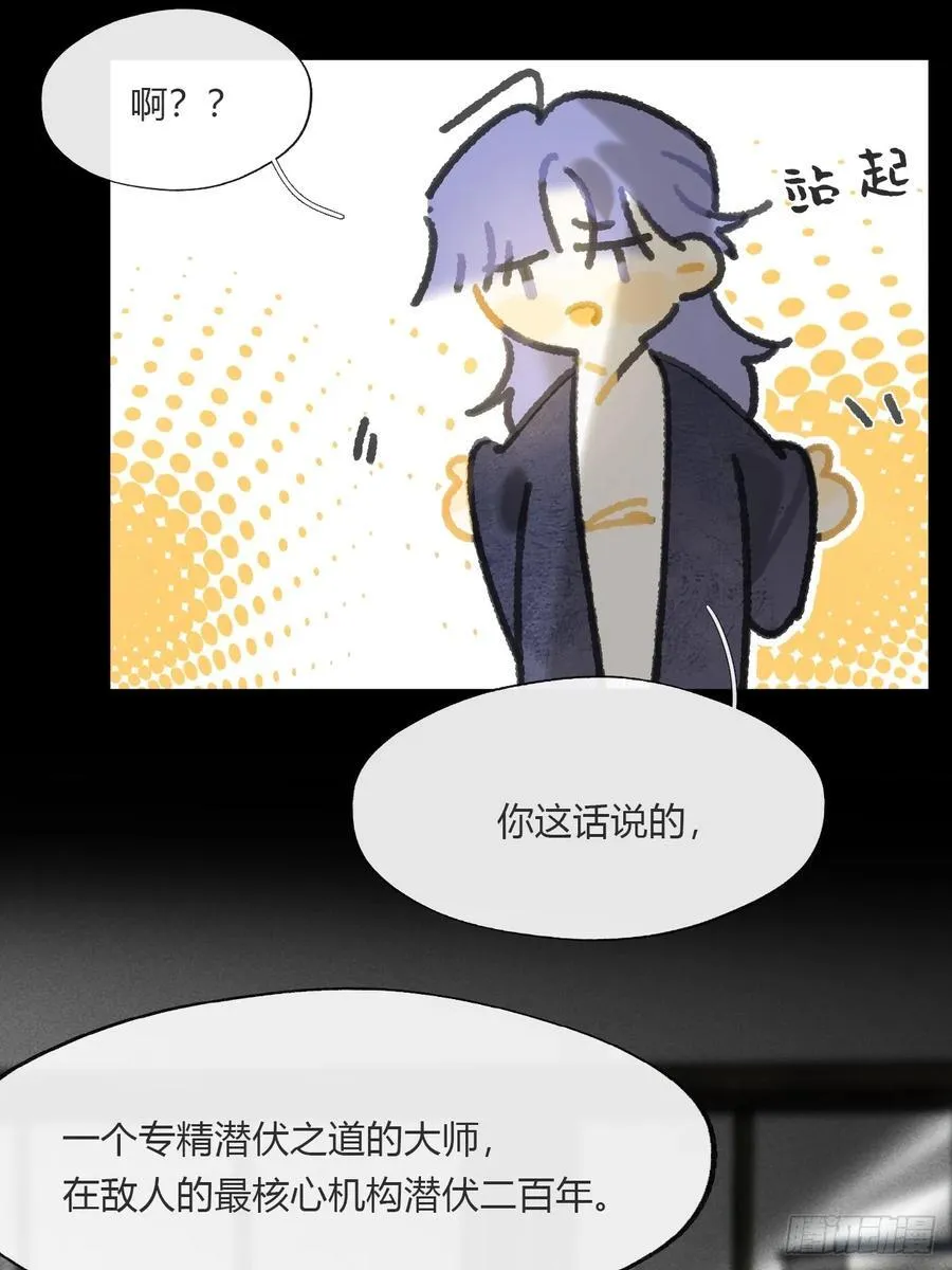 164-终战的开端·上- 第11页