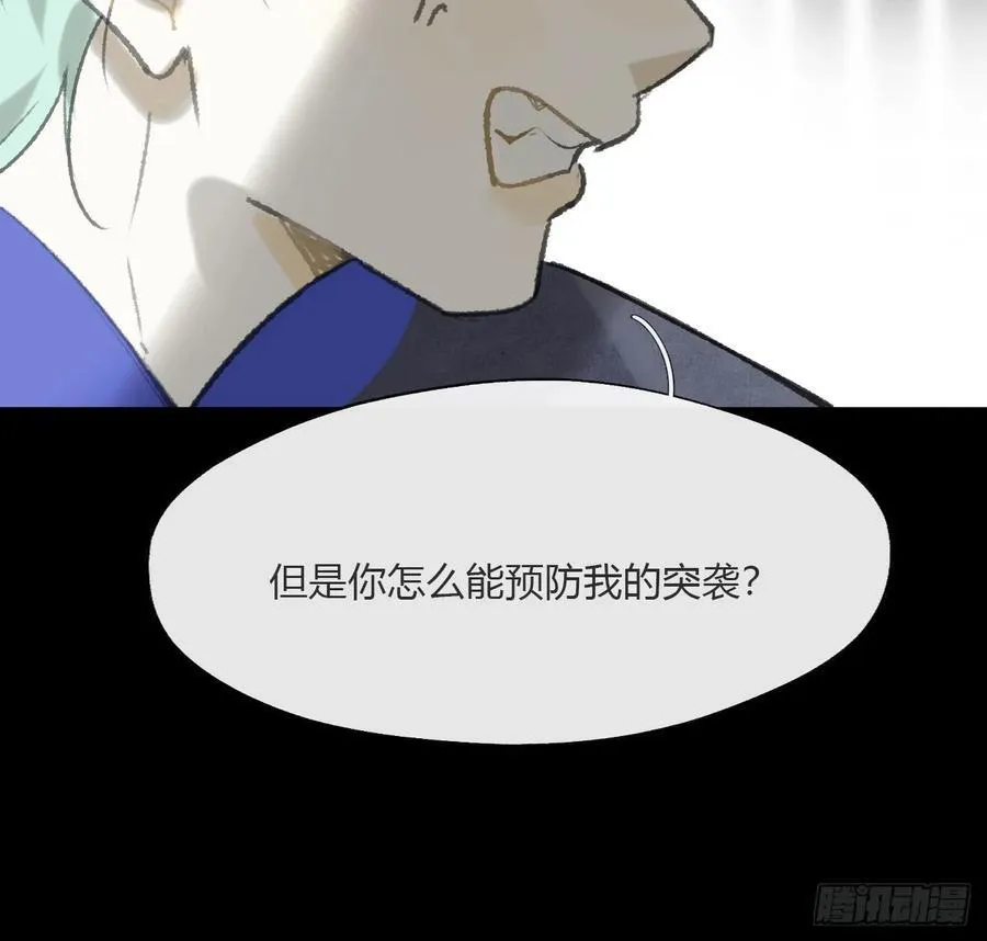164-终战的开端·上- 第14页