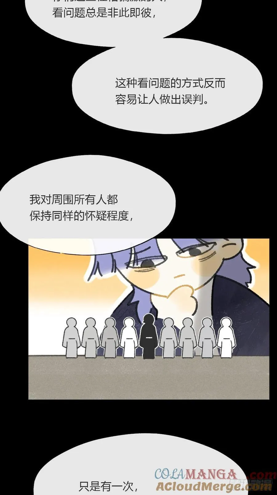 164-终战的开端·上- 第16页