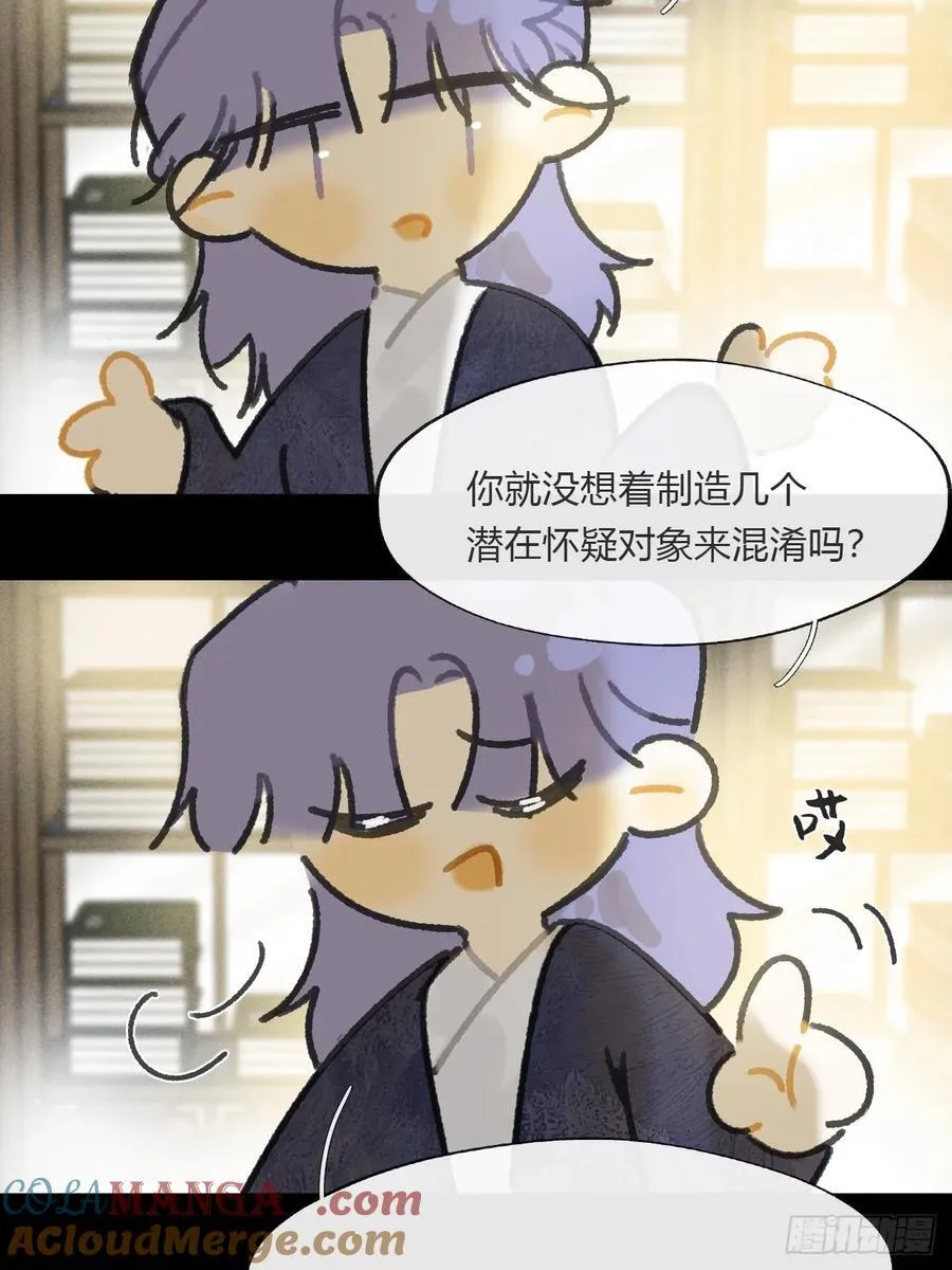 164-终战的开端·上- 第22页