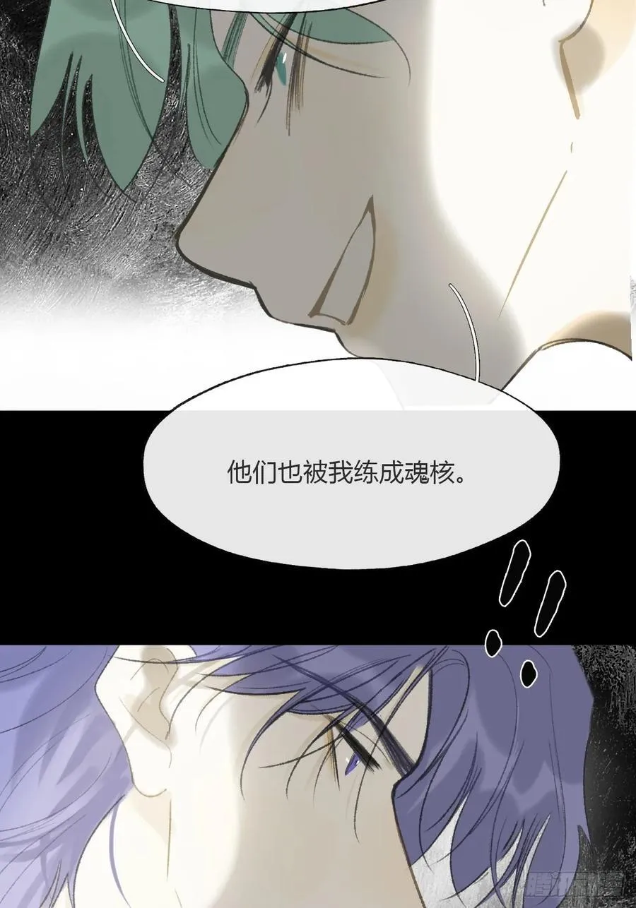 164-终战的开端·上- 第32页