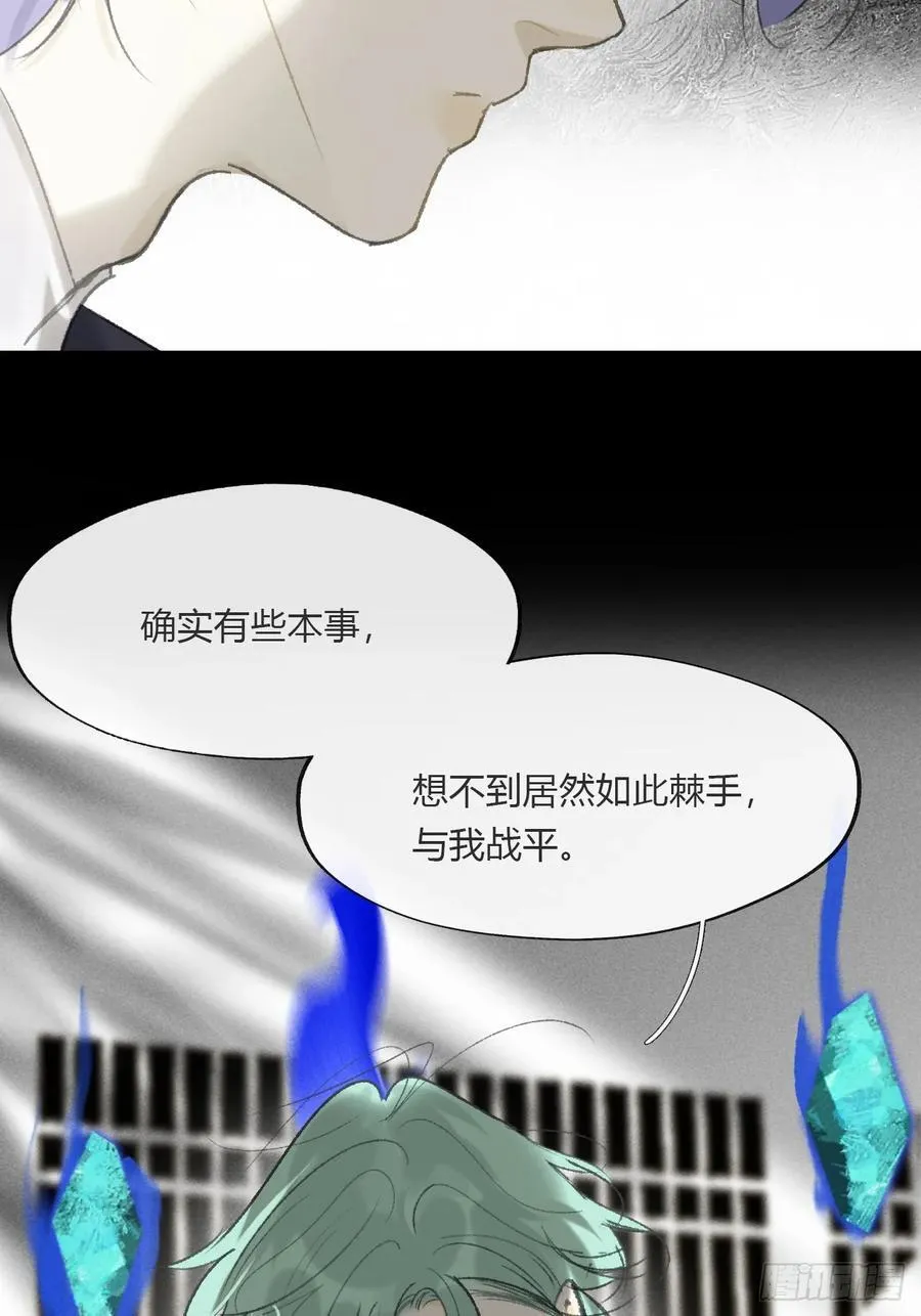 164-终战的开端·上- 第33页