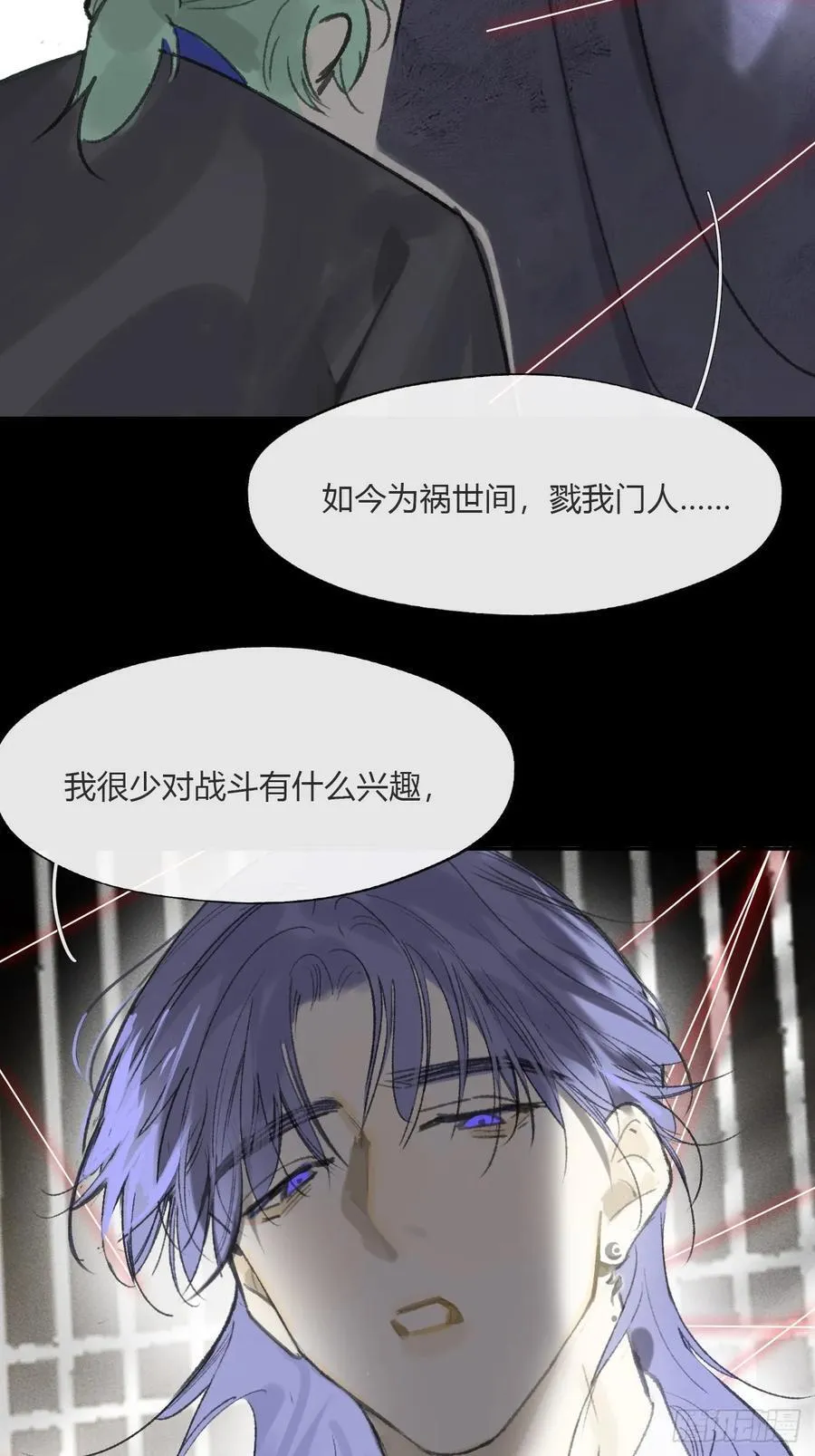 164-终战的开端·上- 第47页