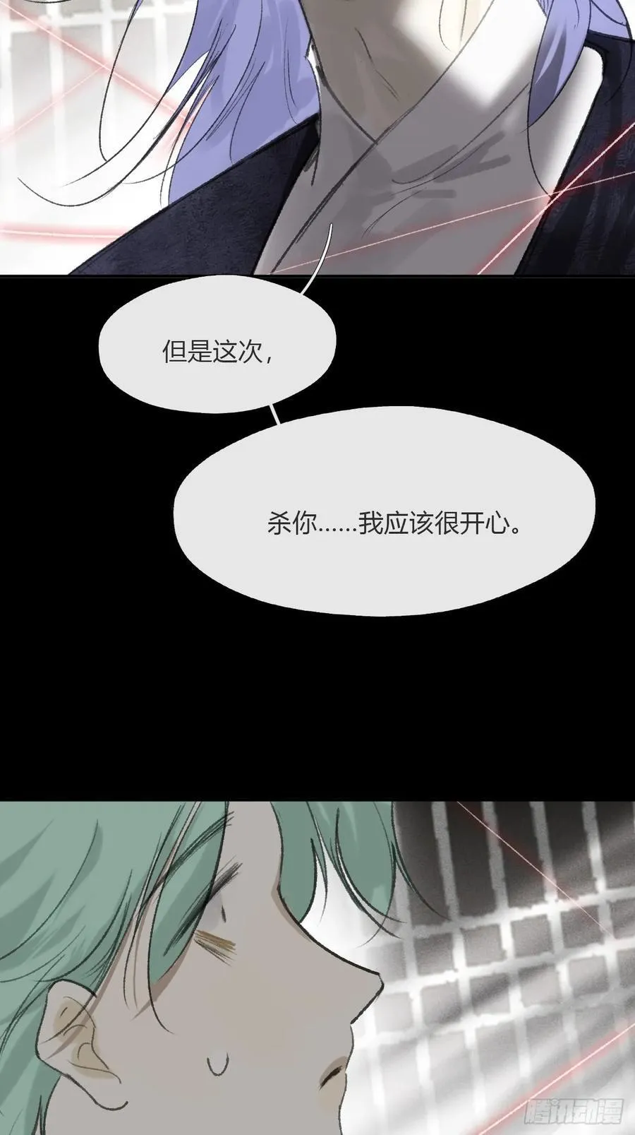 164-终战的开端·上- 第48页