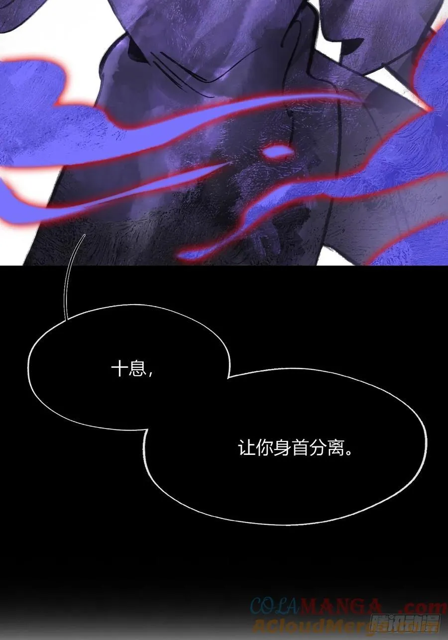 164-终战的开端·上- 第55页