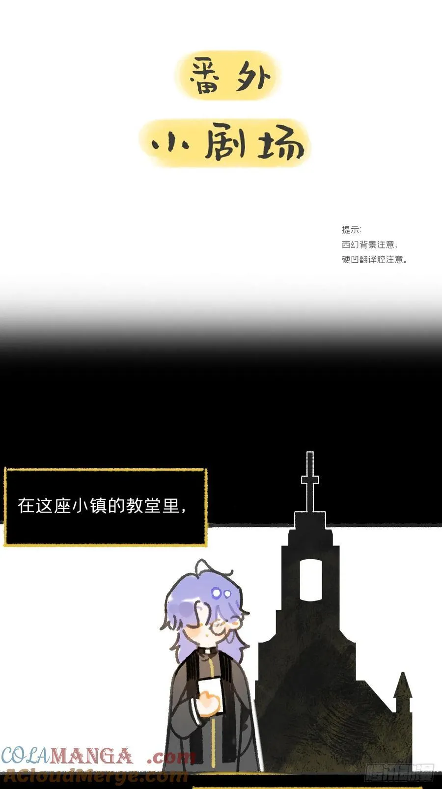164-终战的开端·上- 第58页