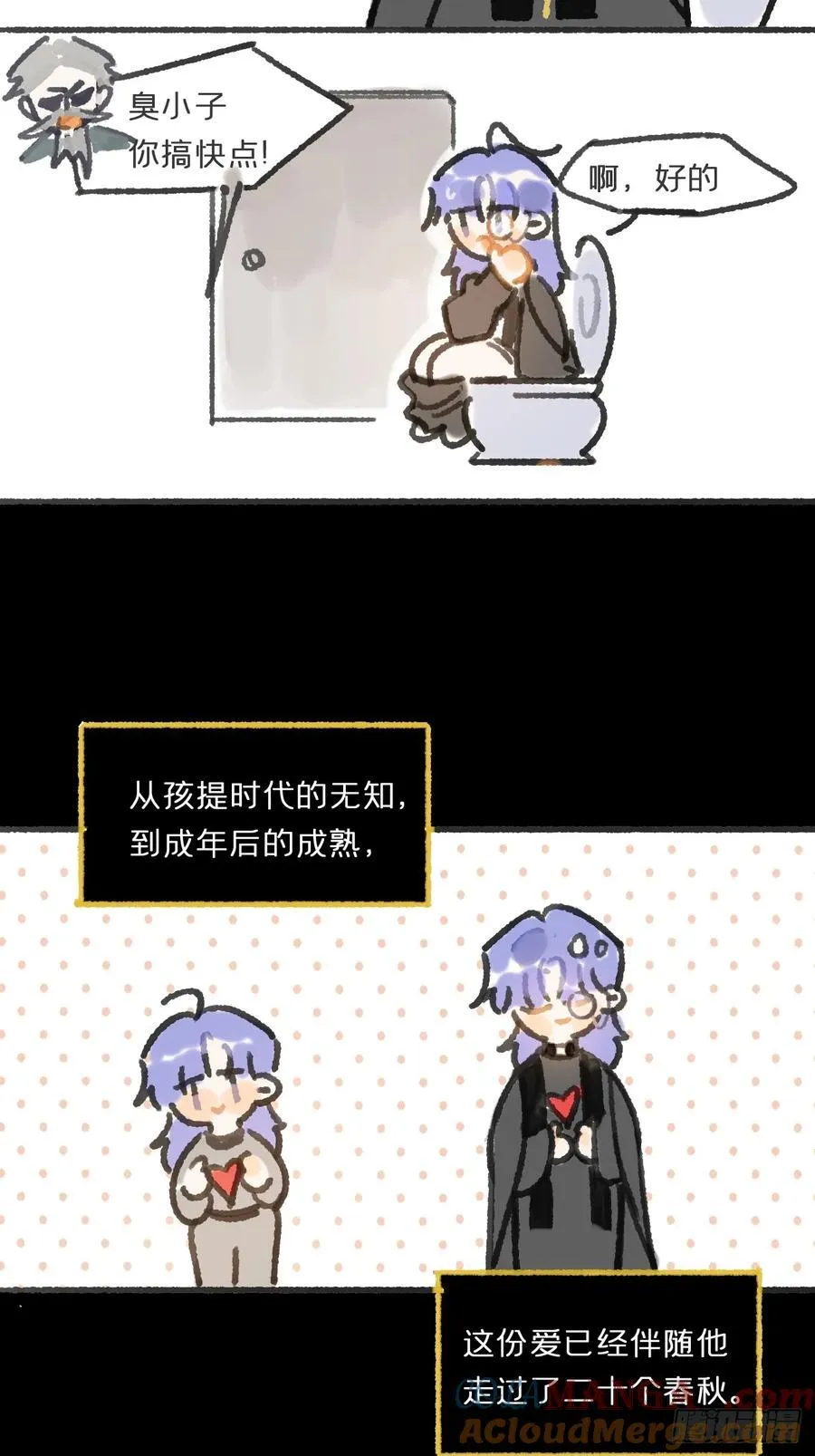 164-终战的开端·上- 第61页