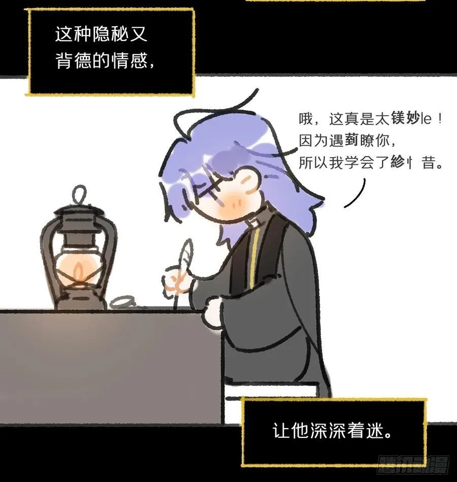 164-终战的开端·上- 第62页