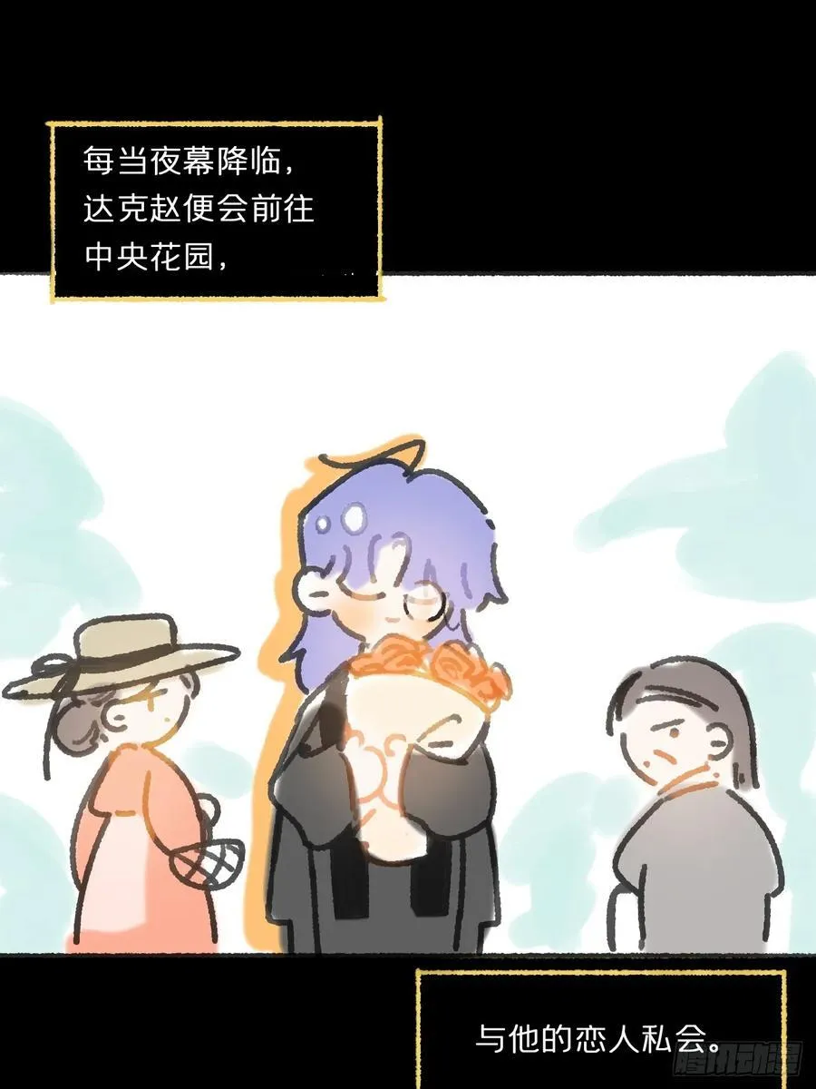 164-终战的开端·上- 第63页