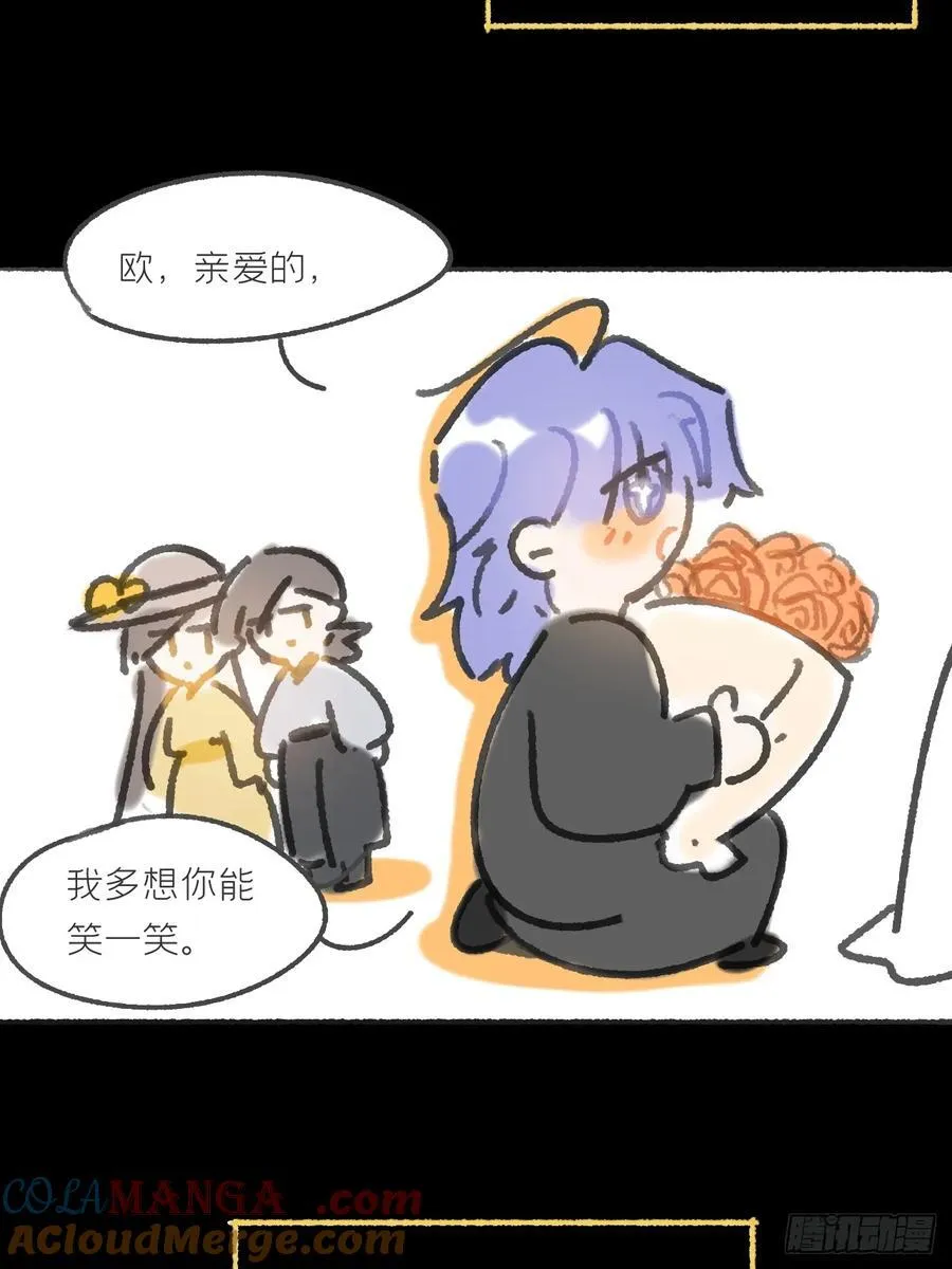 164-终战的开端·上- 第64页