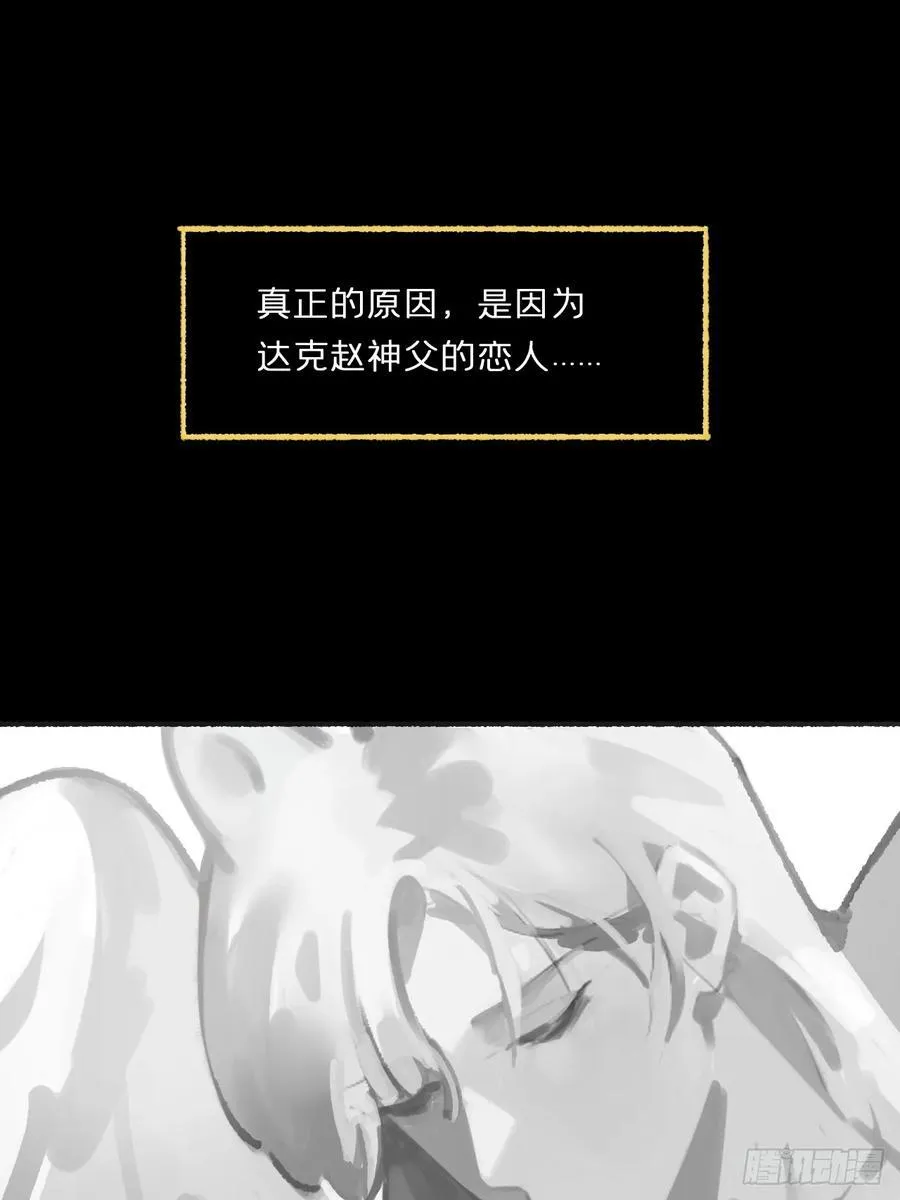 164-终战的开端·上- 第66页