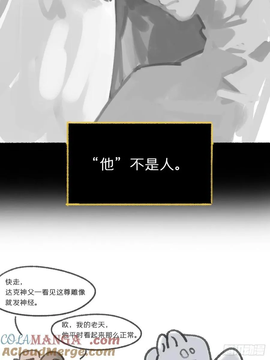 164-终战的开端·上- 第67页
