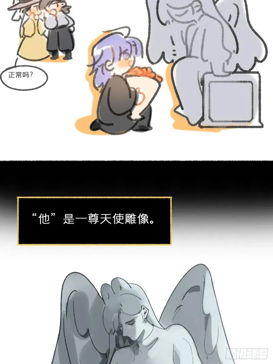 164-终战的开端·上- 第68页