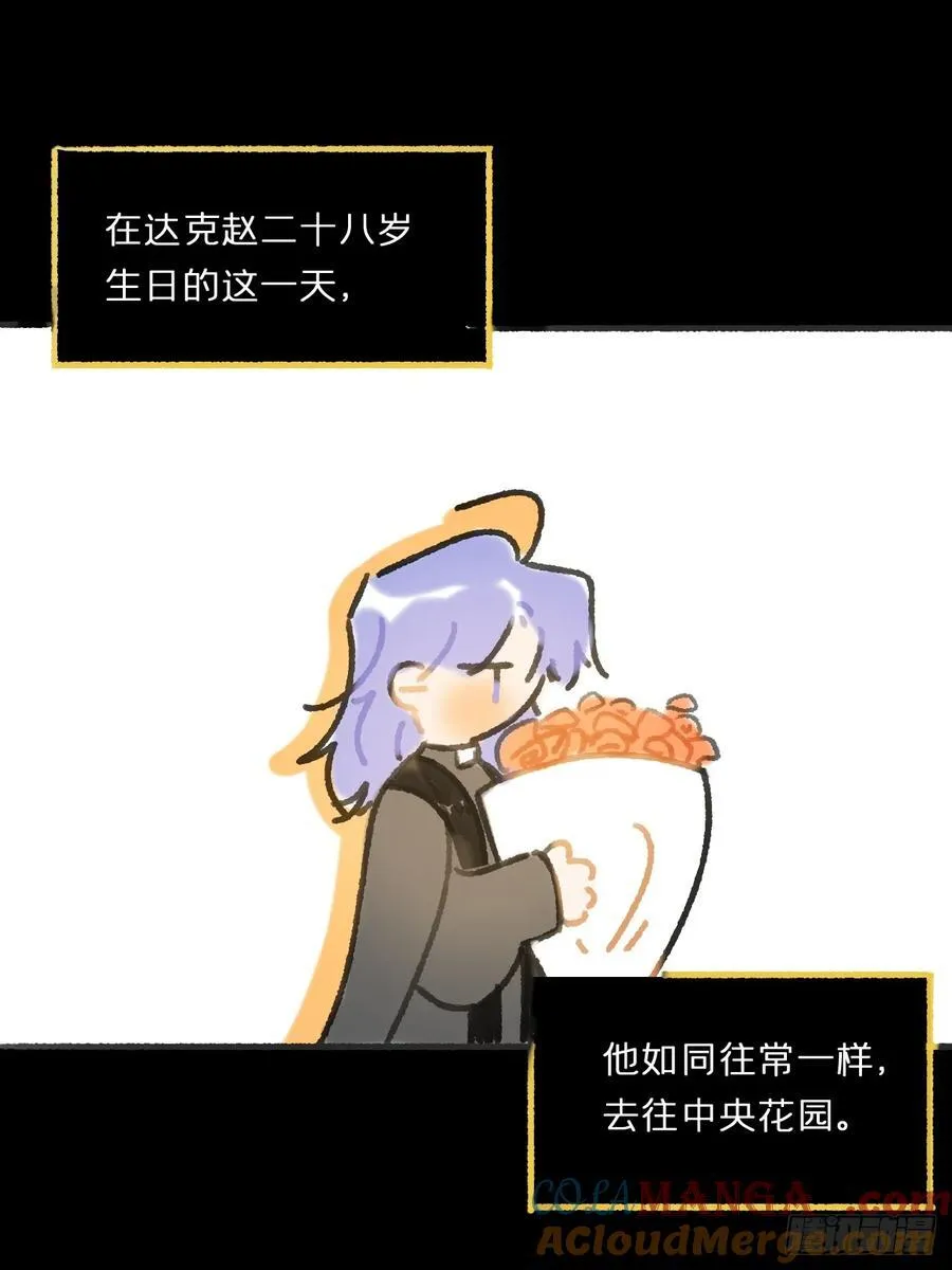 164-终战的开端·上- 第70页