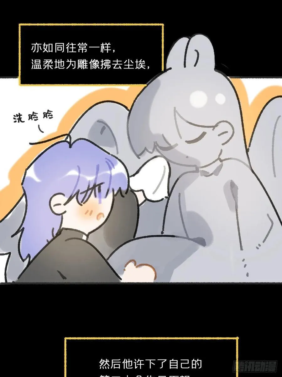 164-终战的开端·上- 第71页