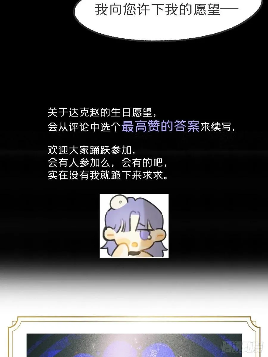 164-终战的开端·上- 第74页