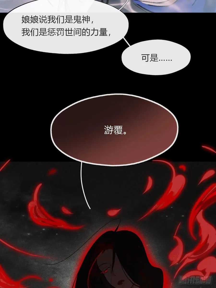 165-终战的开端·下- 第4页