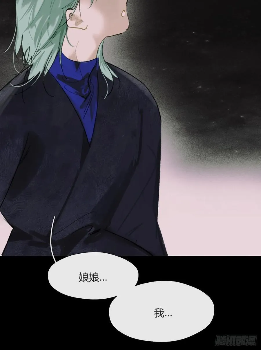 165-终战的开端·下- 第6页