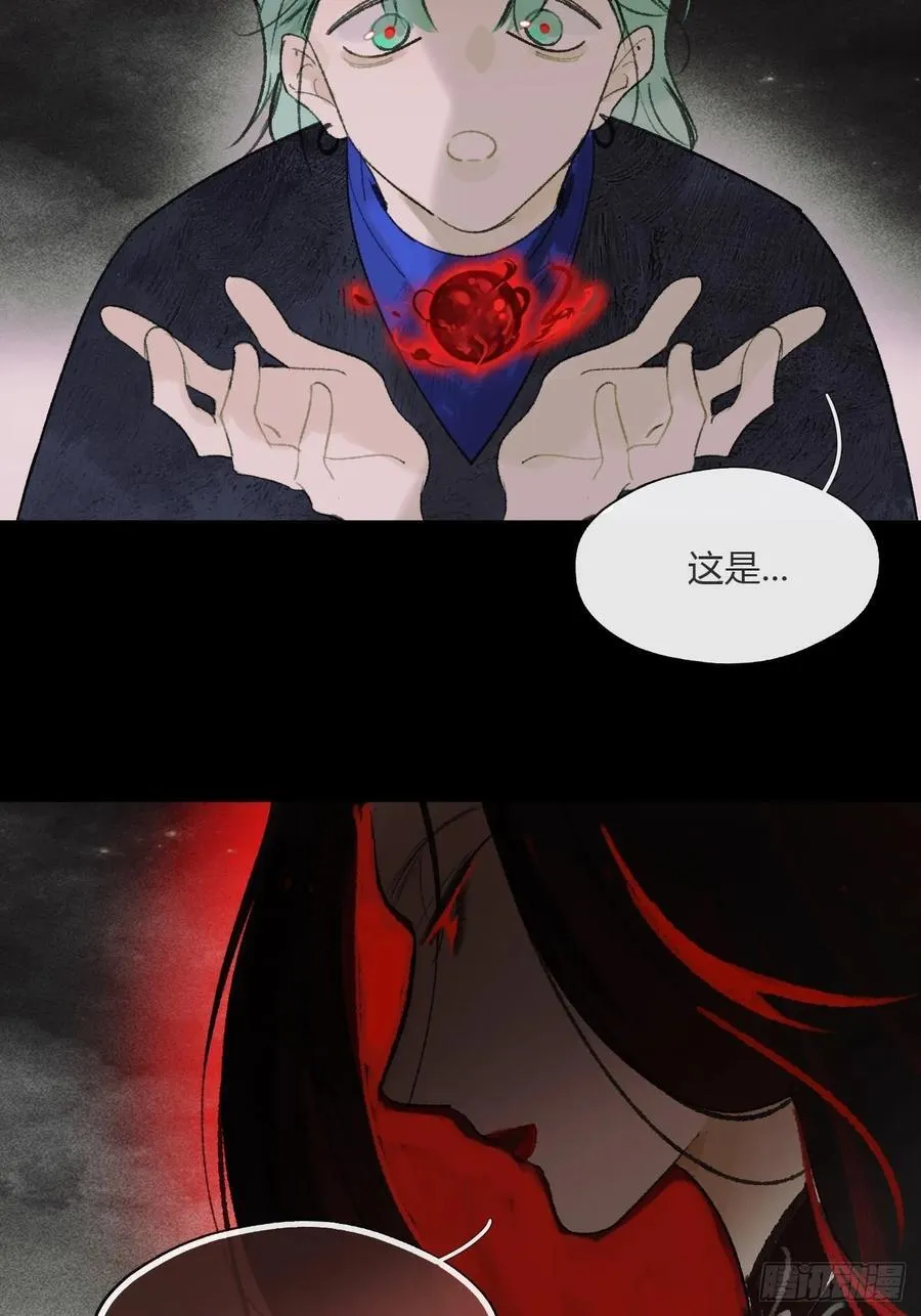 165-终战的开端·下- 第8页