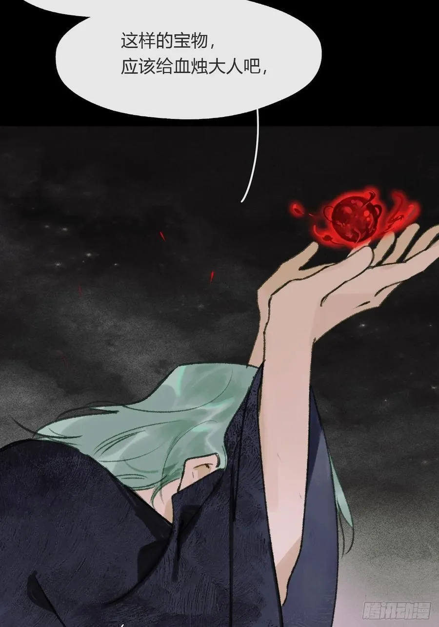 165-终战的开端·下- 第10页