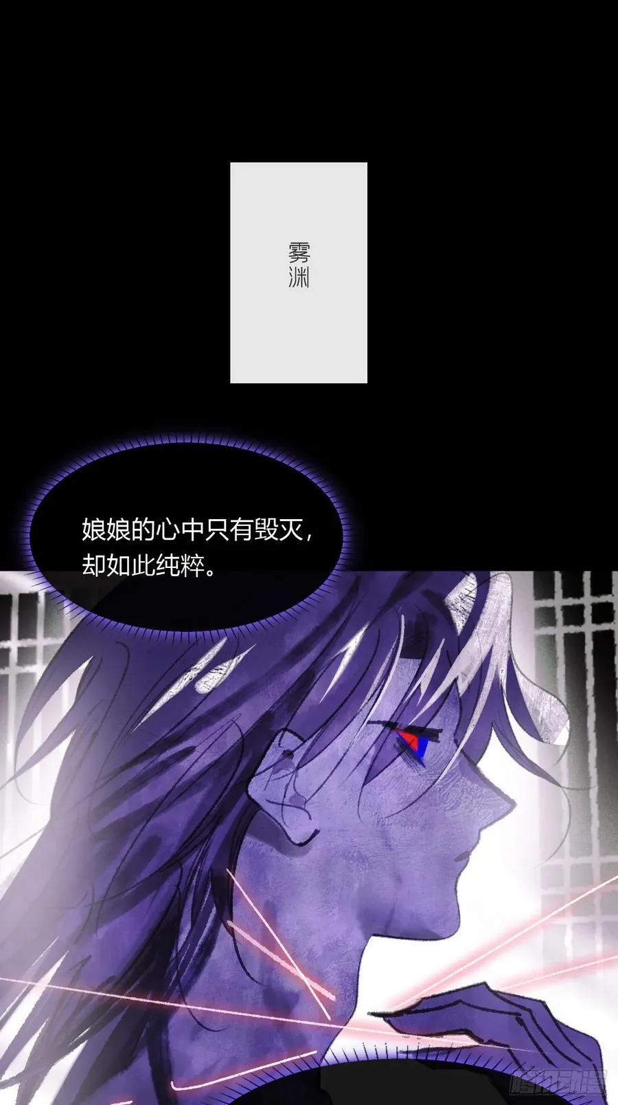 165-终战的开端·下- 第14页