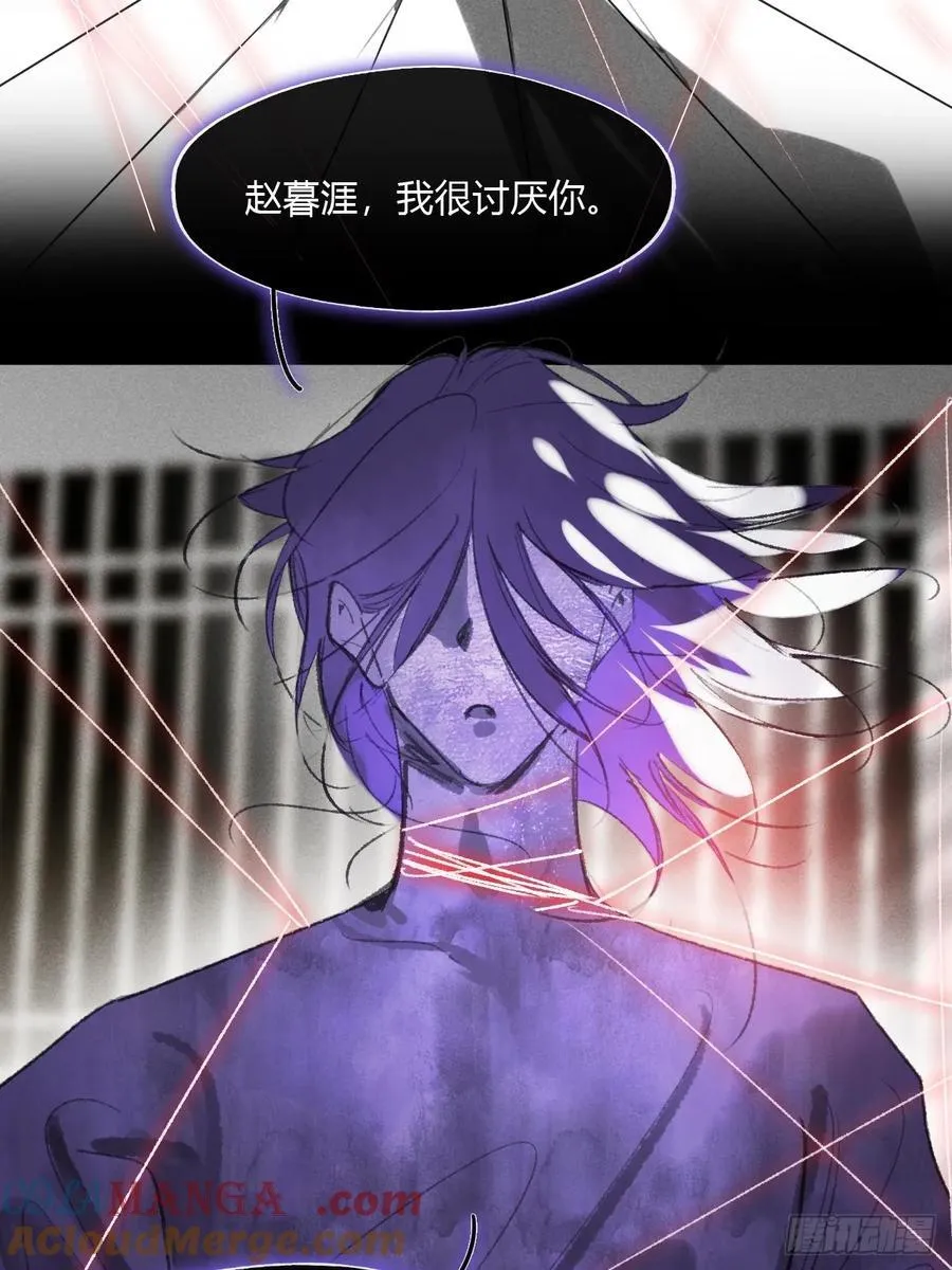 165-终战的开端·下- 第17页