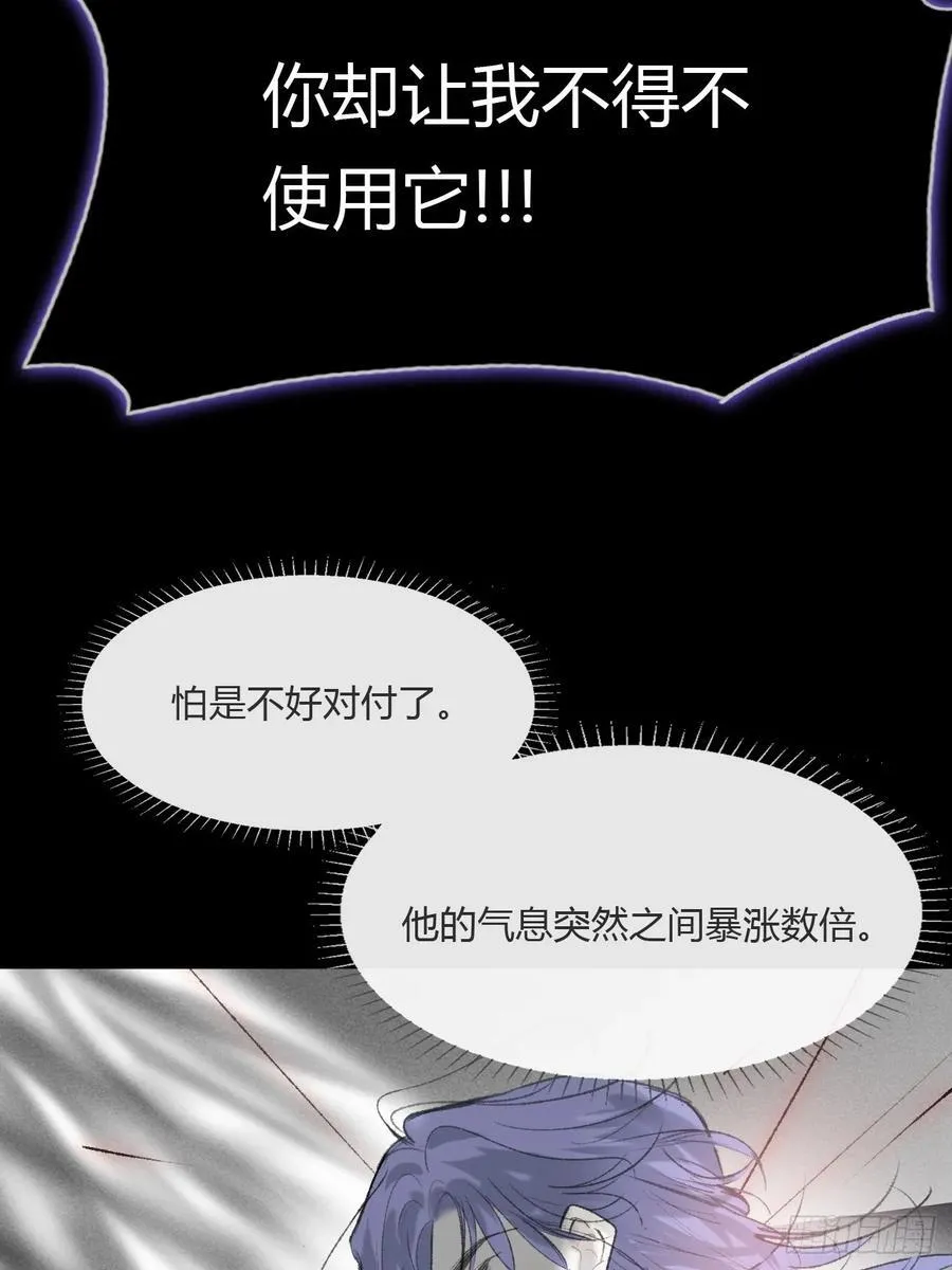 165-终战的开端·下- 第20页