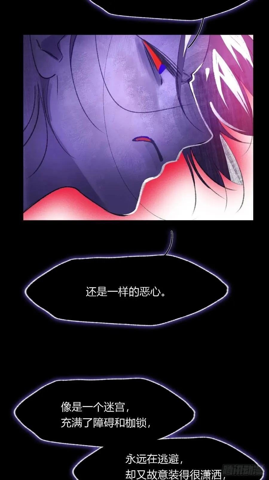 165-终战的开端·下- 第24页