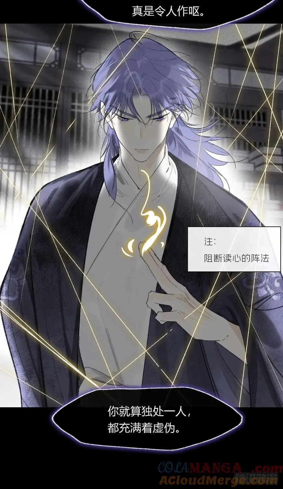 165-终战的开端·下- 第25页