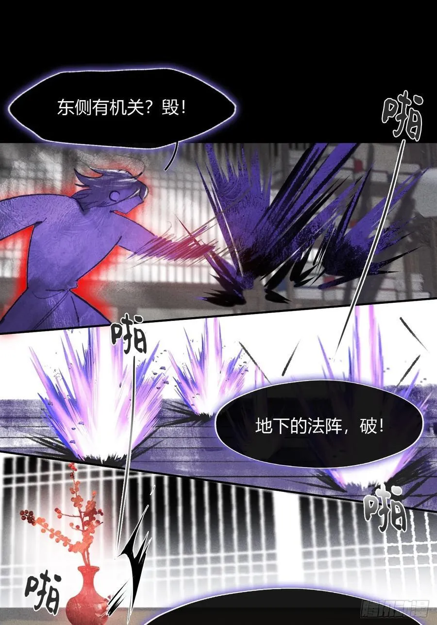 165-终战的开端·下- 第26页