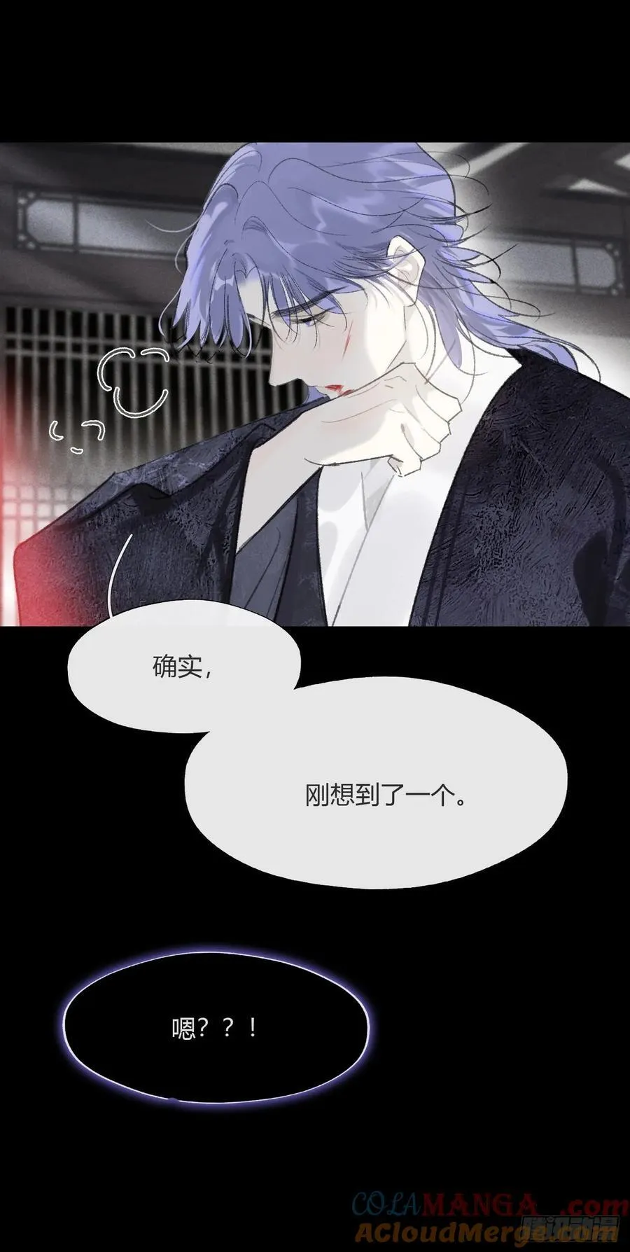 165-终战的开端·下- 第29页